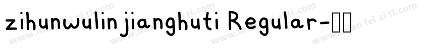 zihunwulinjianghuti Regular字体转换
